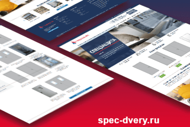 Сайт для завода противопожарных дверей