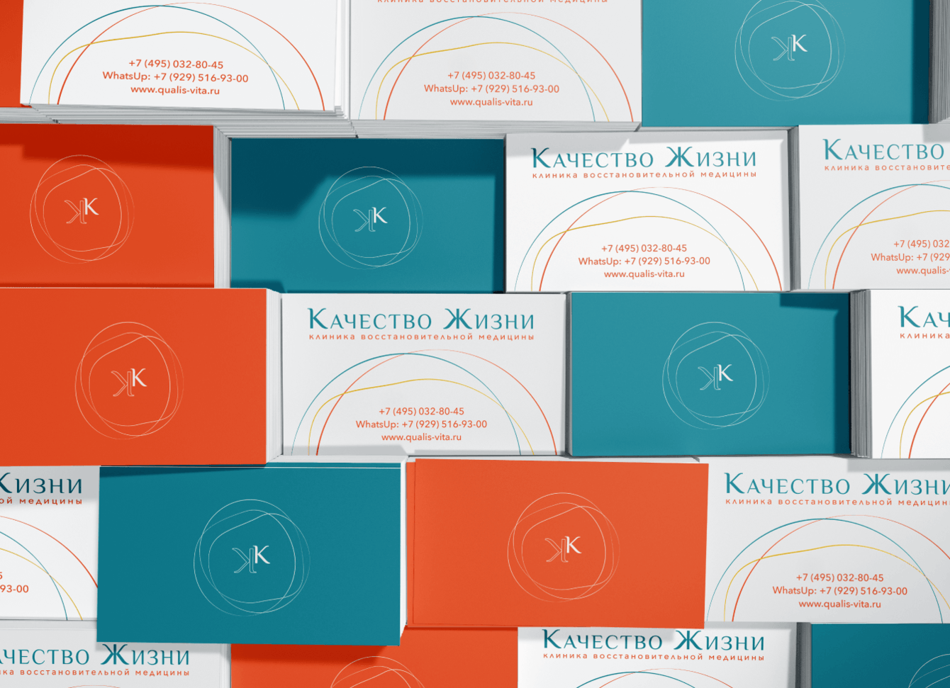 КАЧЕСТВО ЖИЗНИ