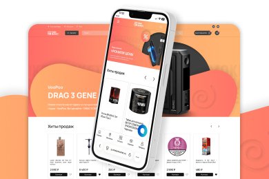 Интернет-магазин оффлайн-сети вейпшопа Smoke Market