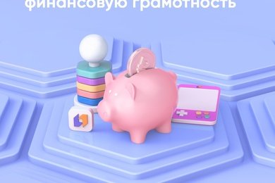 SMM-продвижение банка ПСБ