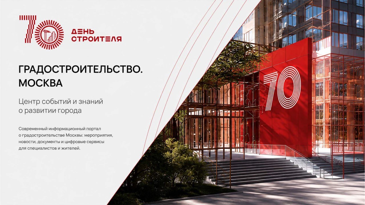 Кейс: разработка портала мероприятий в Москве на 1С-Битрикс