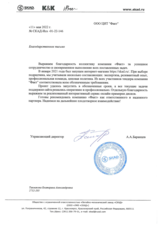 «СКАД»: маркетплейс для продажи литых дисков с сервисом примерки