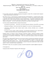 Сервис вызова мастеров с нуля за 8 месяцев: 900+ исполнителей и 1000+ заказов