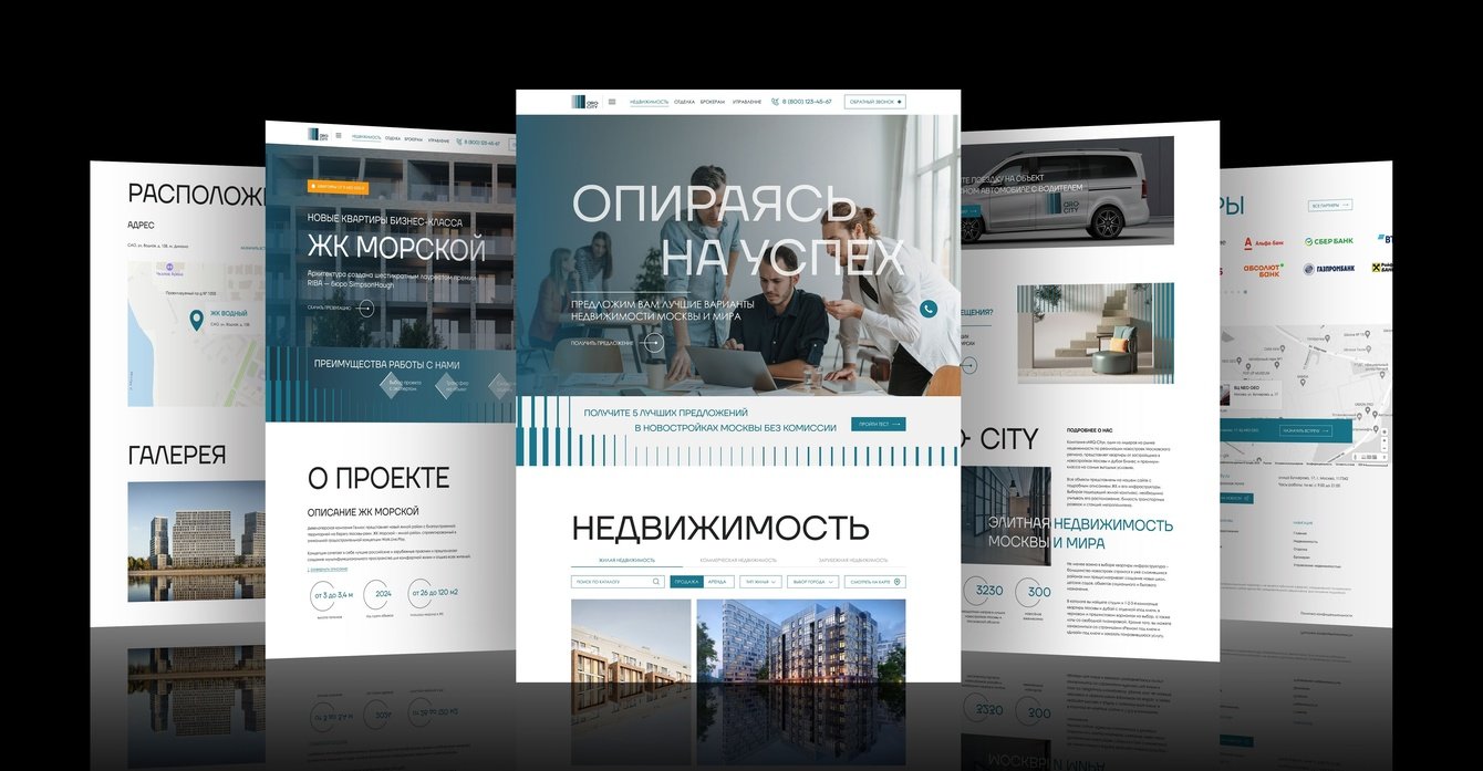 Разработка сайта для международной брокерской компании в сфере премиальной недвижимости.