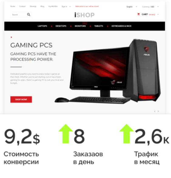 Интернет-магазин электронной техники.