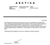 E-points - мобильное приложение программы лояльности