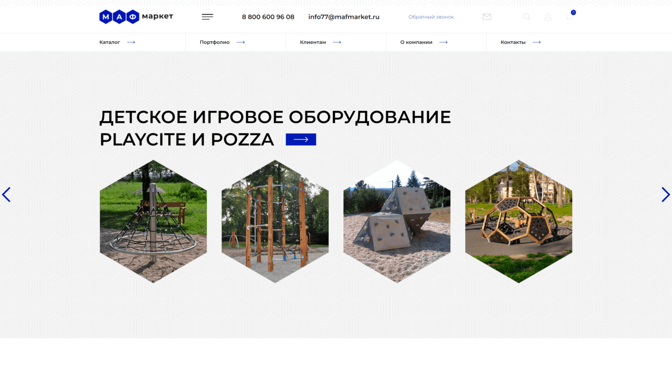 Интернет-витрина уличной мебели Mafmarket