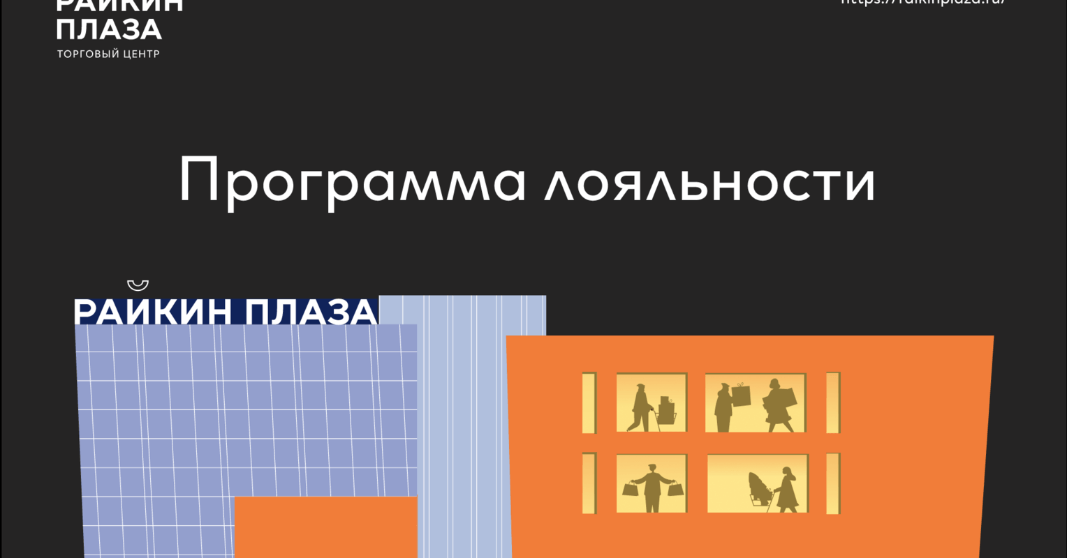 CDP система для ГК "Ташир" – кейс