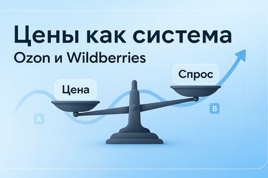 Вернули маржинальность и наладили системную работу магазина