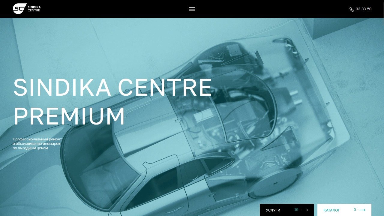 Sindika Centre Premium