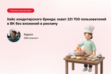 Нейросети вместо бюджета: как мы перезапустили клипы через 2 года
