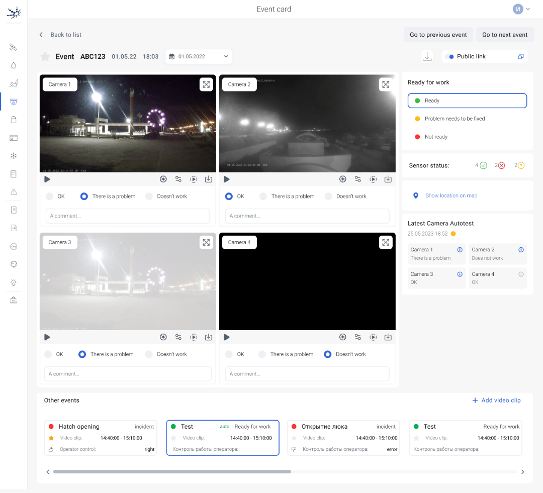 Разработка MVP сервиса для видеонаблюдения на транспорте