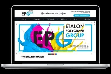 Кейс по продвижению сайта Etalonpg.ru
