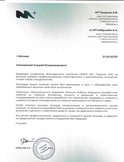 скан отзыва