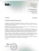 Система учета финансов Monene