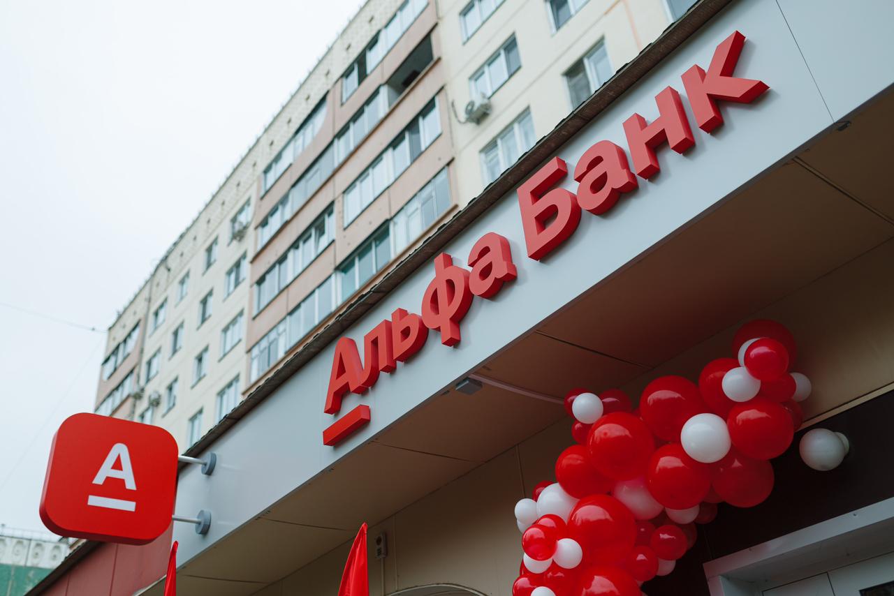 Продвижение открытия phygital-офисов АО "Альфа-Банк" в России при помощи СМИ и социальных сетей