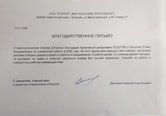 Островок спокойствия в краю вулканов: айдентика для стоматологии без стресса