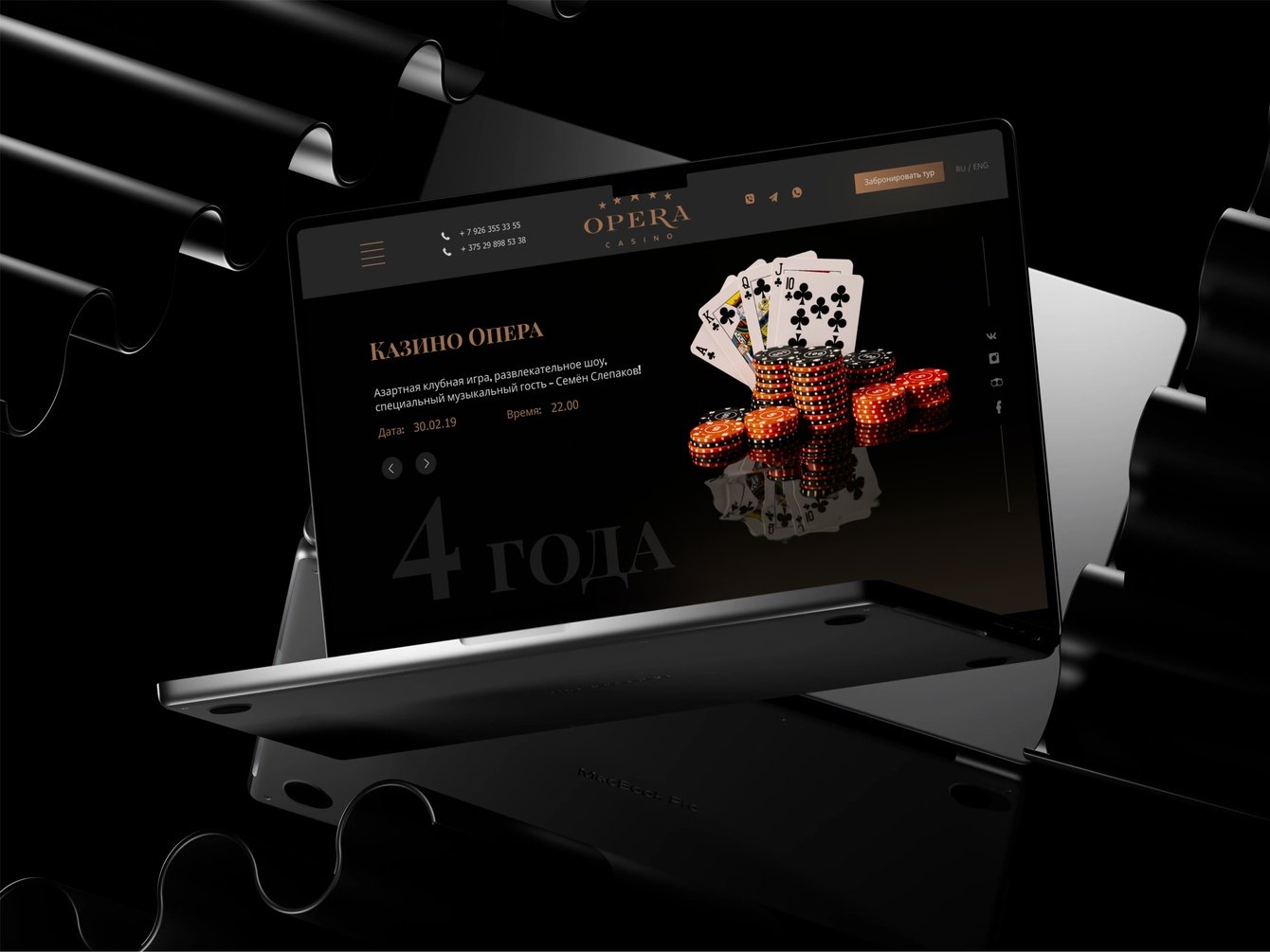Opera Casino | Разработка корпоративного сайта для сети казино