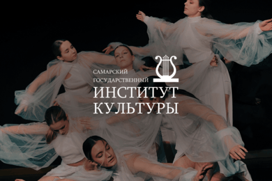 СГИК. Цифровая платформа для творческого образования.