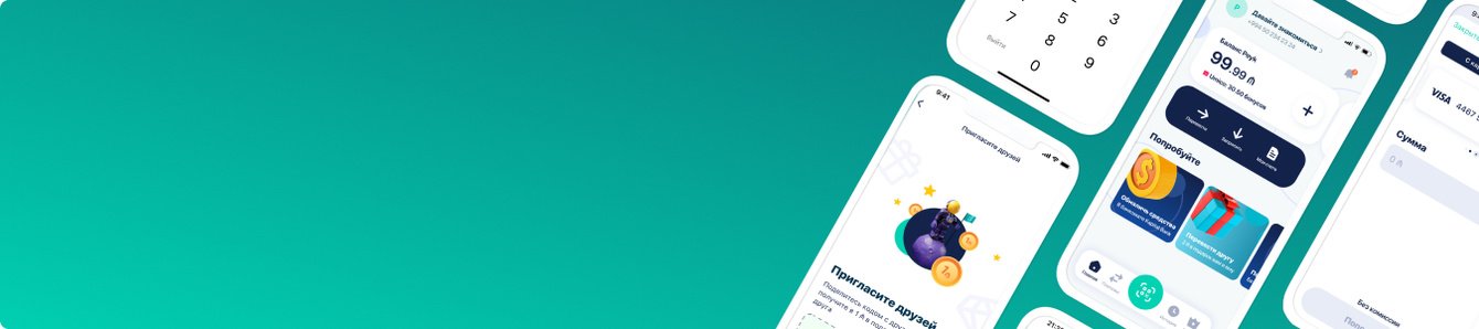 Мобильное приложение для первого онлайн-банка в Азербайджане