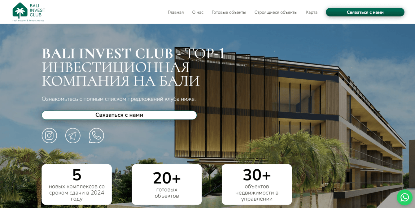 Маркетинговый аудит проекта в сфере инвестиционной недвижимости