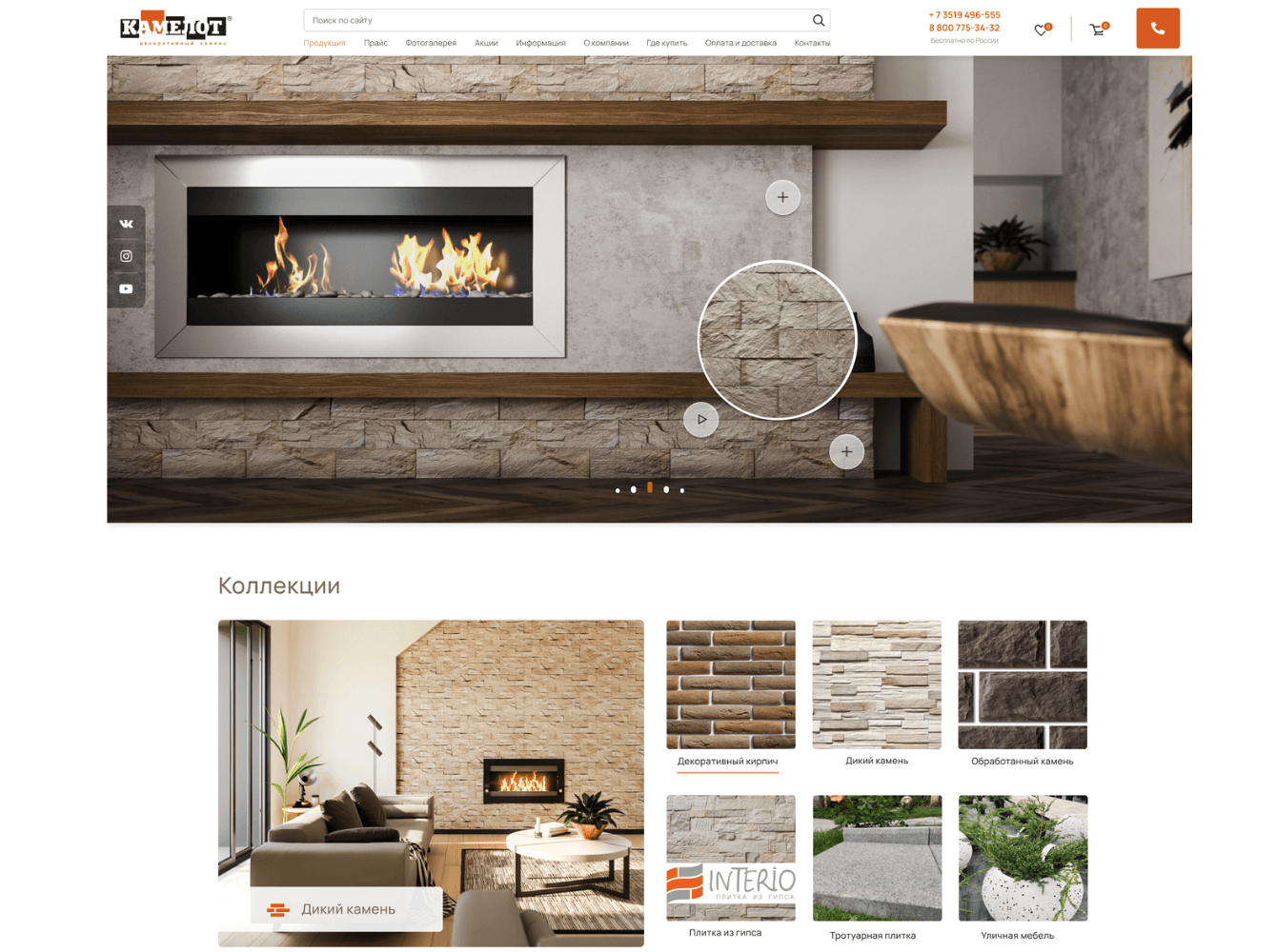 Камелот - производство и продажа декоративного кирпича