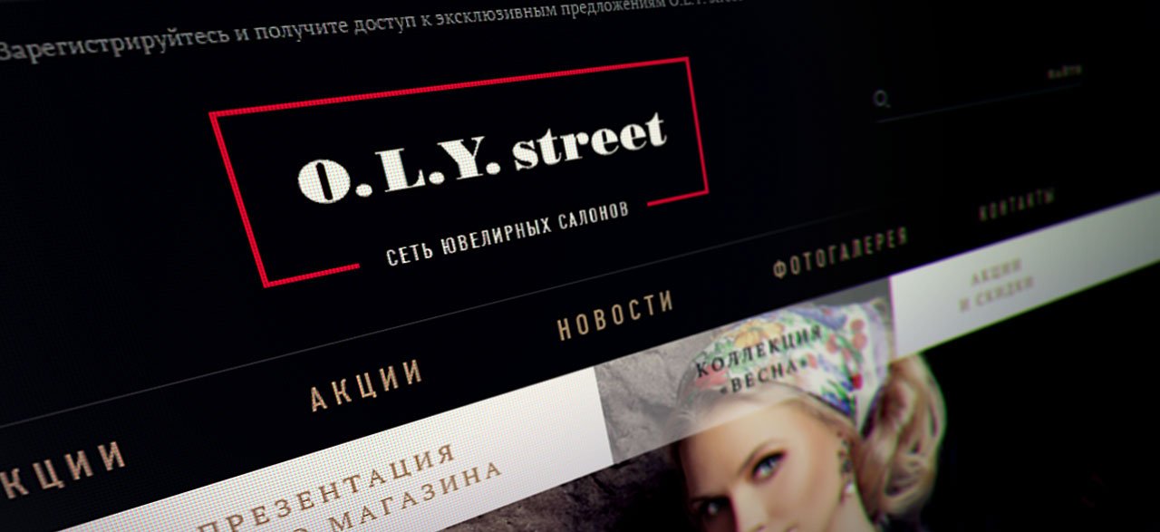 O.L.Y. STREET