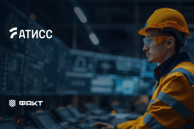 Внедрение HRM-платформы для компании АТИСС