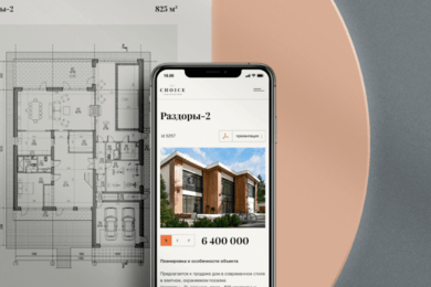 Разработка сайта для агентства элитной недвижимости Choice Construction