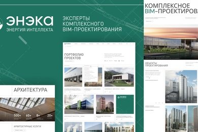 Мультирегиональный корпоративный сайт для международной компании