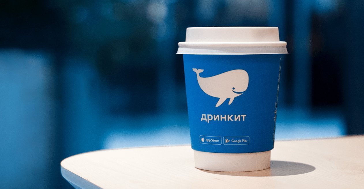 Разработка айдентики для инновационной кофейни Дринкит