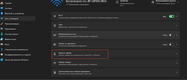 Как работают протоколы HTTP и HTTPS