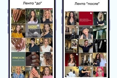 Как мы раскрутили звездный салон через блогеров