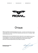 Разработка айдентики для студии Rowl