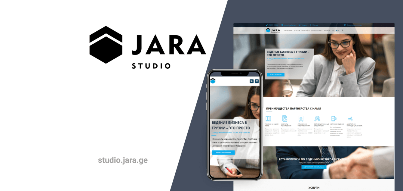 Сайт бухгалтерских услуг