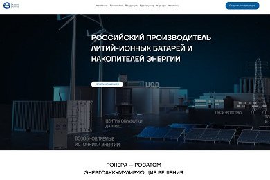 Корпоративный сайт для компании 