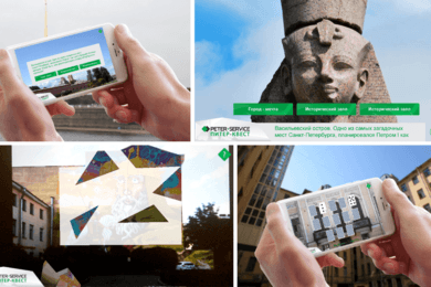 Игровой AR квест для «Петер-Сервис» по Петербургу