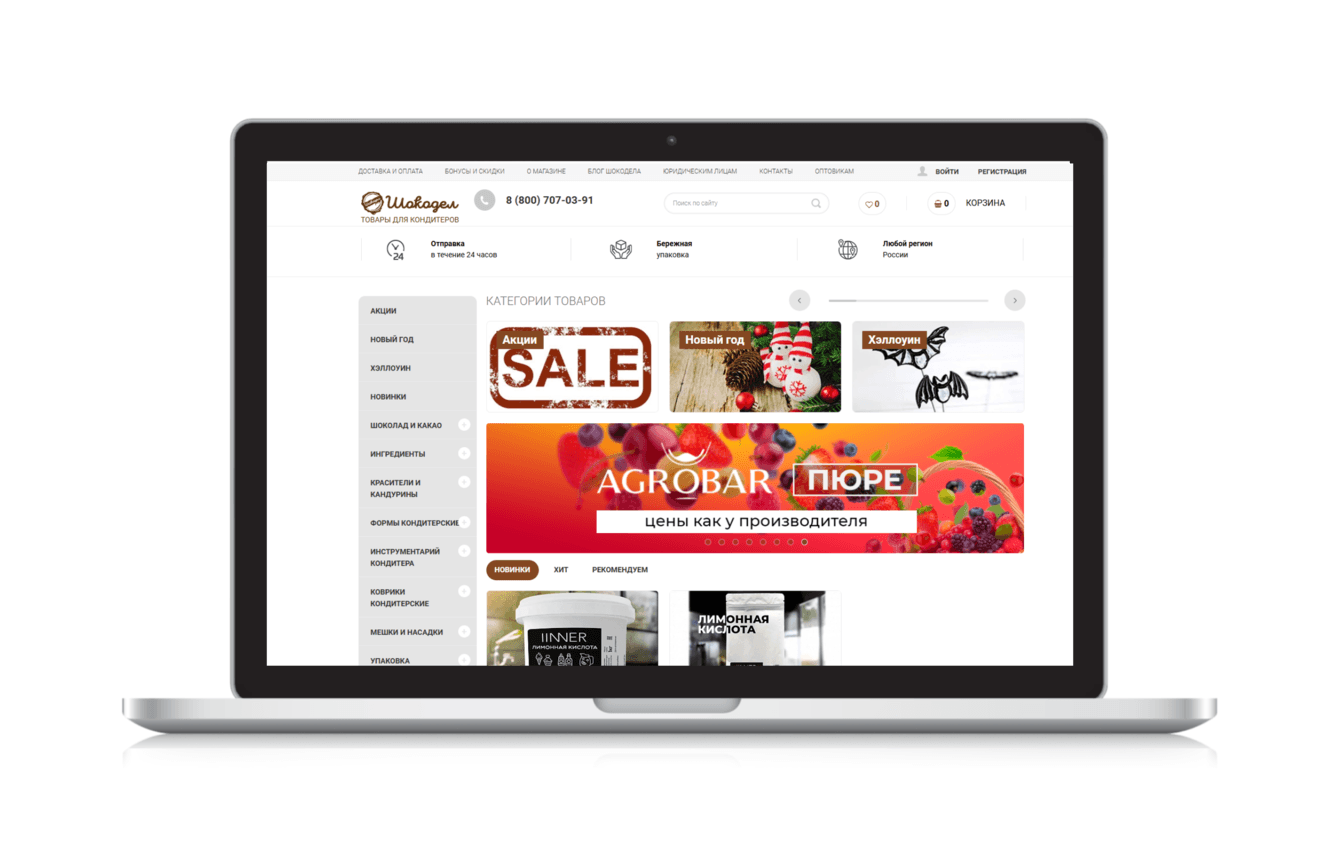 Кейс: долгосрочная SEO-стратегия принесла интернет-магазину 800% роста трафика