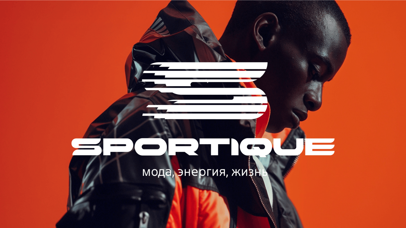 Разработка логотипа для бренда спортивный одежы