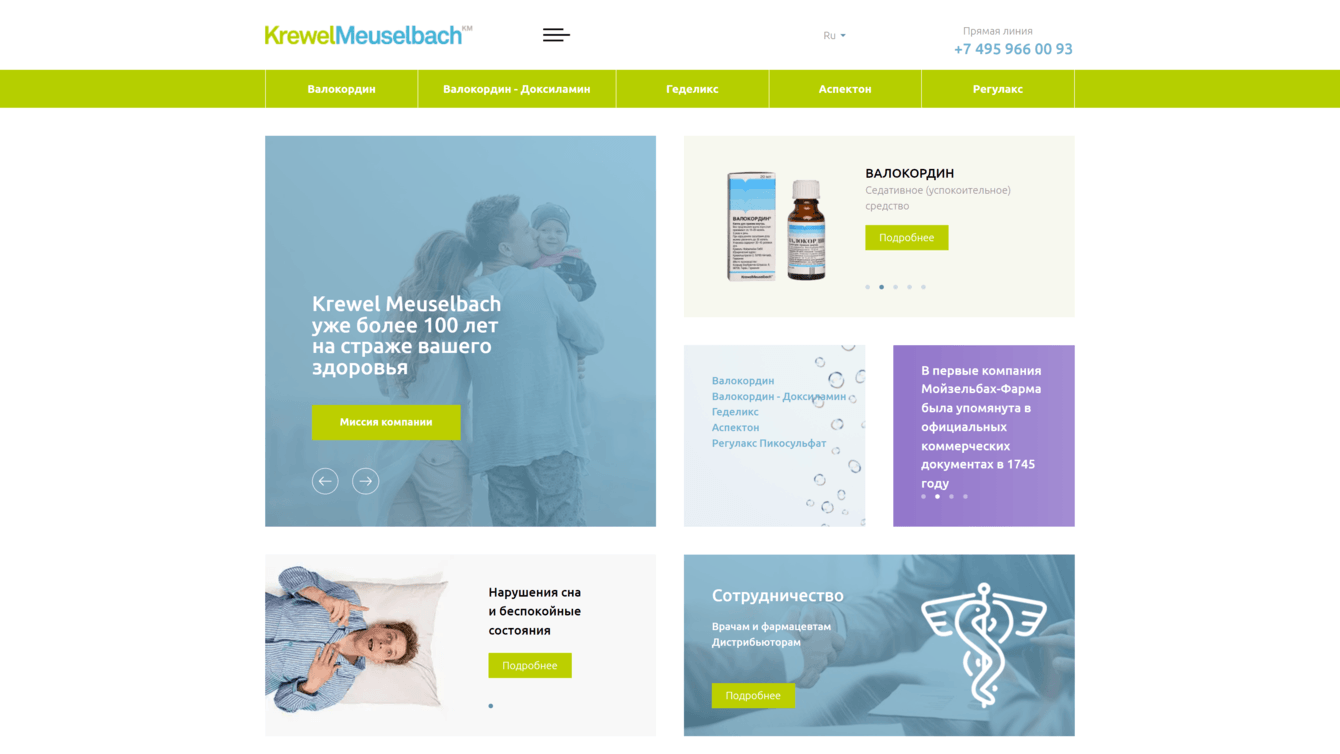 Корпоративный сайт фармкомпании Krewelmeuselbach