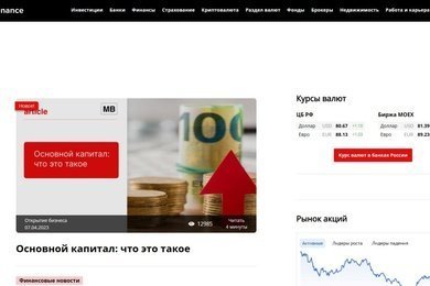 РОСТ посетителей в 49,7 РАЗ благодаря новому контенту и seo!
