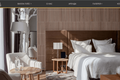 Сайт для отеля премиум-класса 