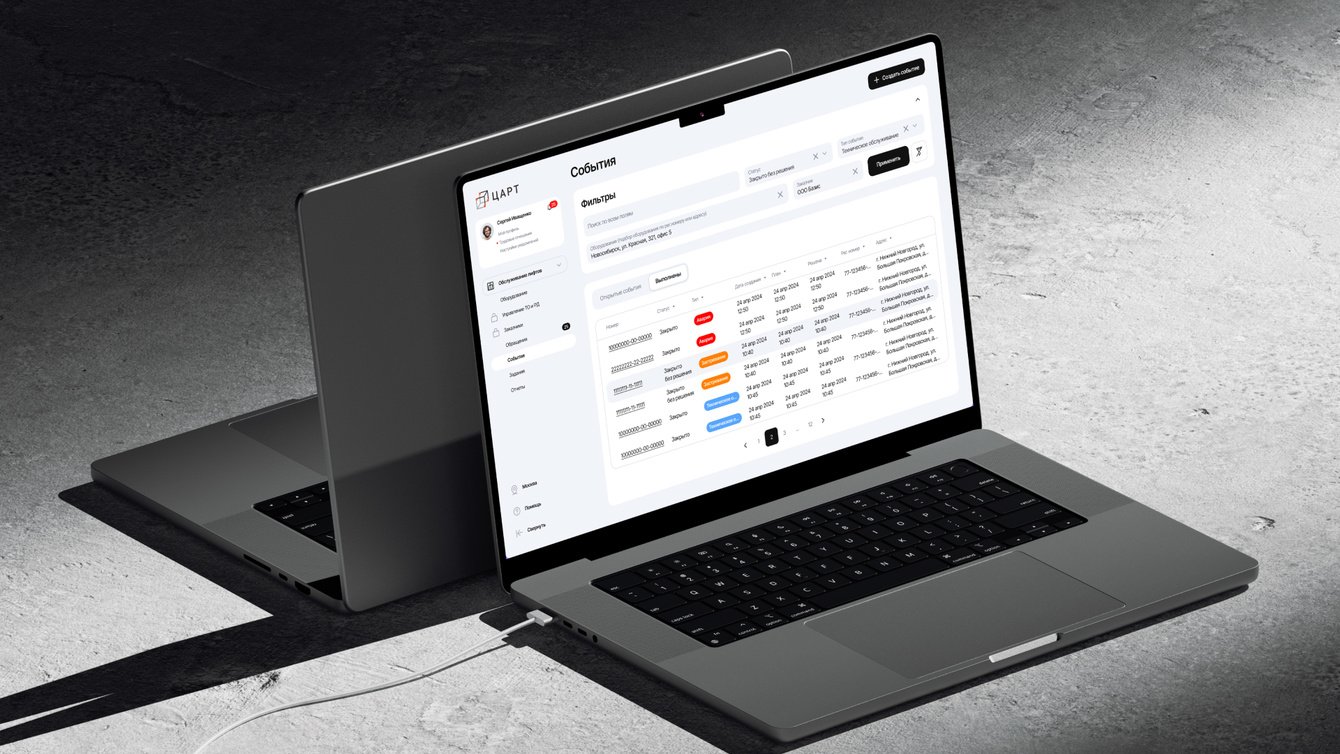ЦАРТ — дизайн CRM-системы для организаций, обслуживающих лифты