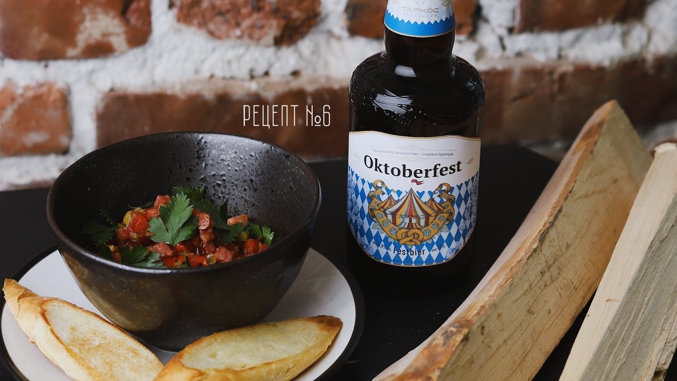 Видеоролики с рецептами для соцсетей пивоварни