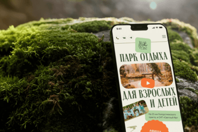 Не лендинг, а портал в сказку: как мы продали отдых через анимацию