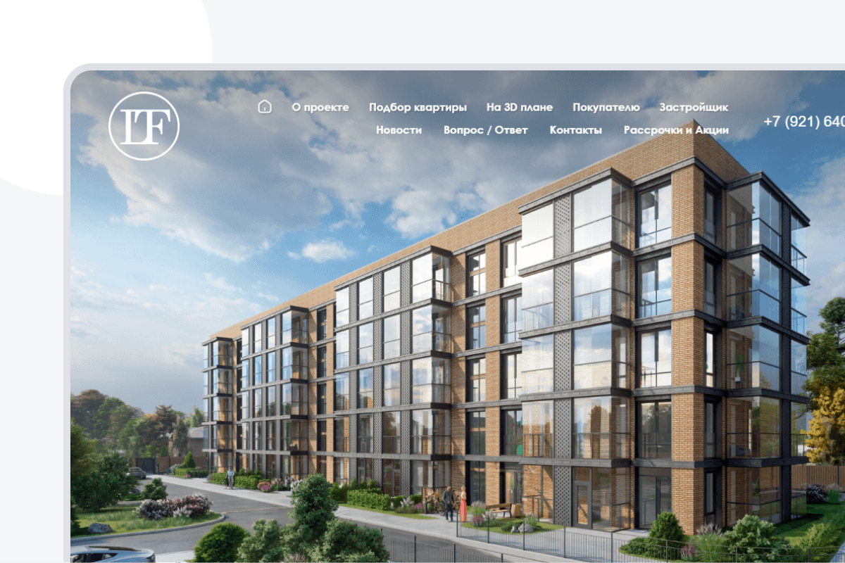 Разработка сайта ЖК "LOFT у ОЗЕРА". Клубный формат в стиле LOFT в Санкт-Петербурге