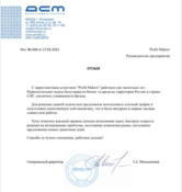 Увеличение оборота компании в b2b секторе