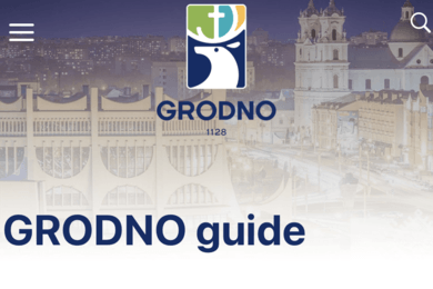 Подробный мобильный гид