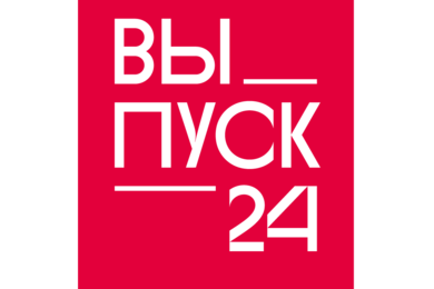 От буклетов к интерактиву: Гид по выставке «ВЫПУСК’24» в «Зарядье»