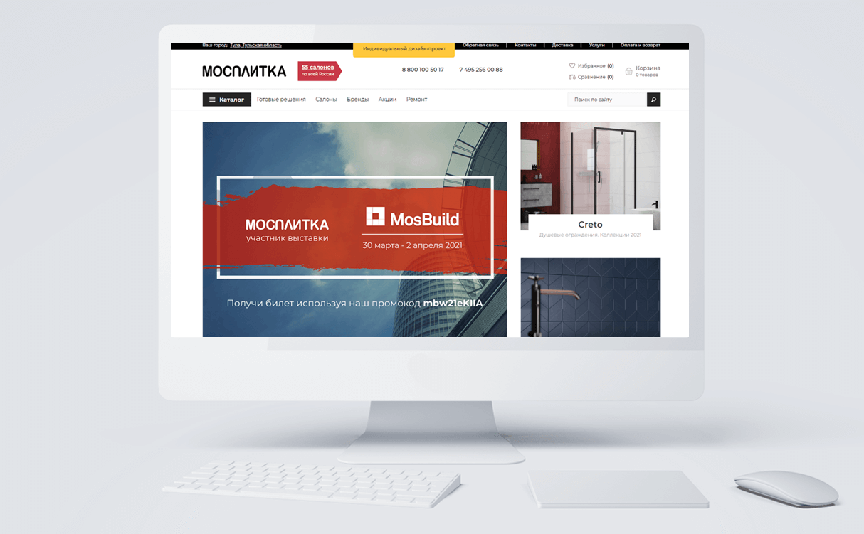 SEO-оптимизация сайта компании «Мосплитка» позволила улучшить его позиции в поисковой выдаче Google